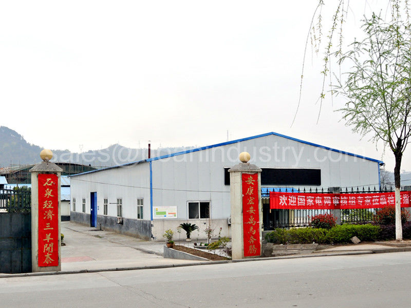 Xi'an Hoan Microwave Co., Ltd.