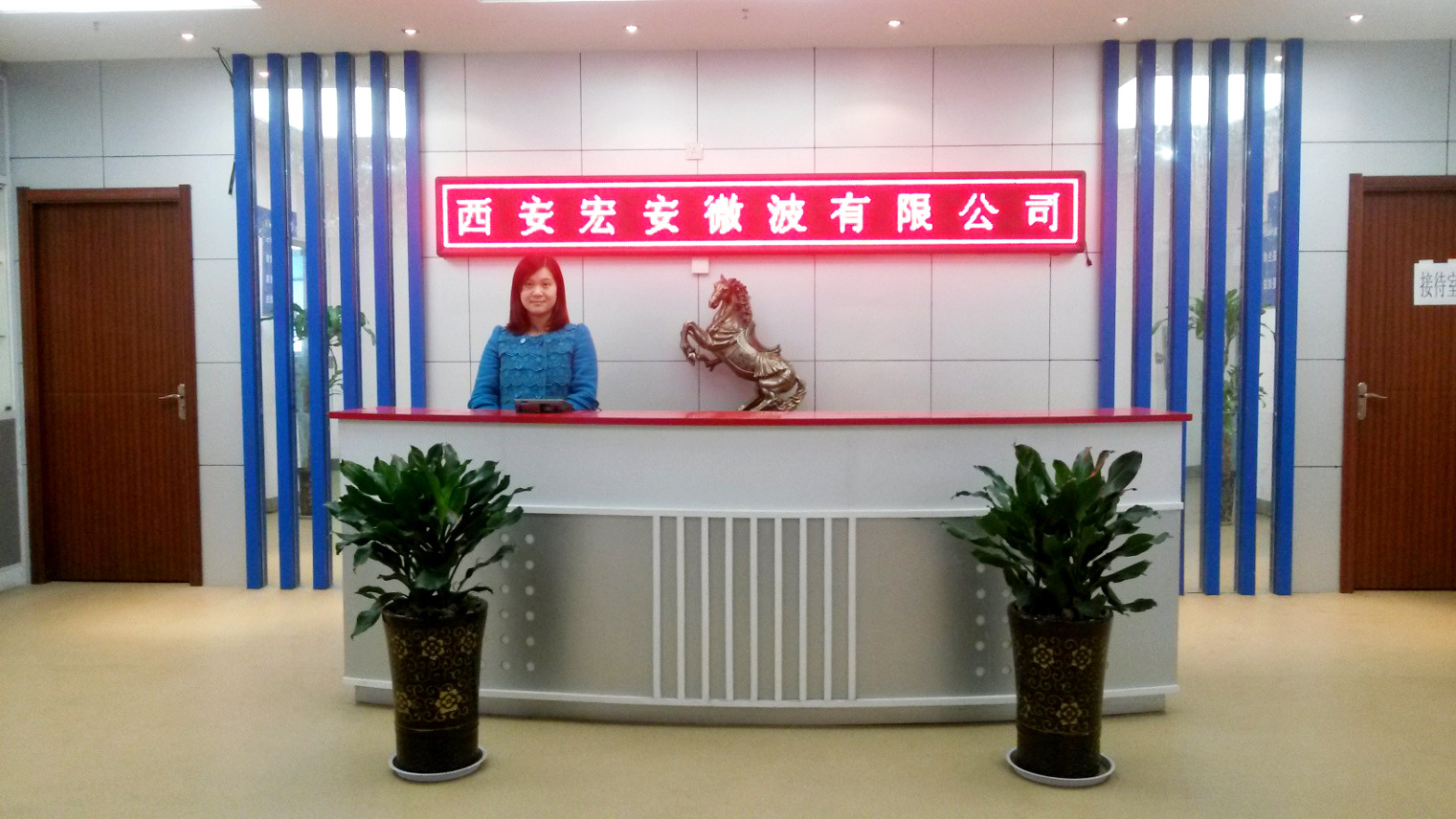 Xi'an Hoan Microwave Co., Ltd.