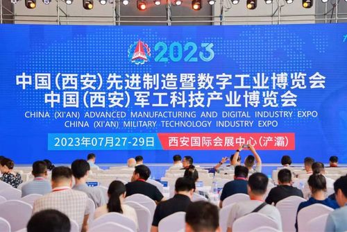 Últimas noticias de la empresa sobre Xi'an Hoan Microondas Co., Ltd. apareció en la Expo Internacional de Fabricación de Equipos de Occidente de China 2023